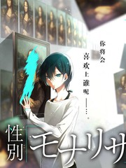 罪与罚之眼漫画封面